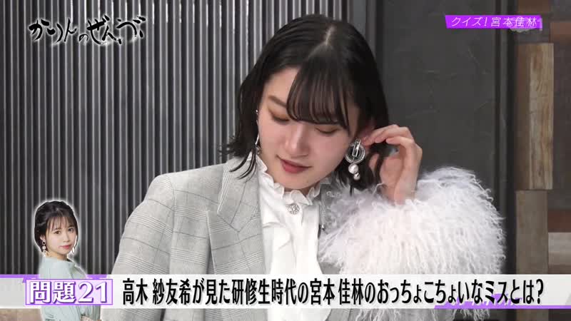 [exclusive raws] juice=juice karin miyamoto graduation special program "karin no zenbu" (cs tv asahi 1) 1080p live
