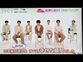 [video] bts htb ichimoni interview (2/2)