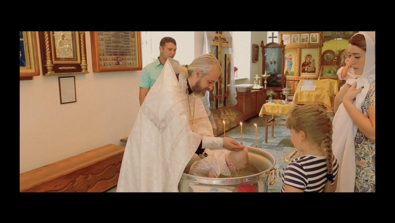 Индивидуальное крещение