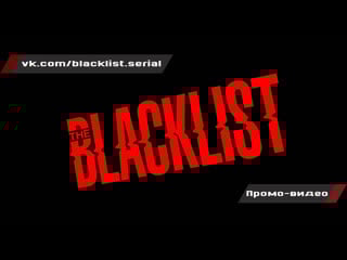 The blacklist 7x06 promo dr lewis powell (hd)