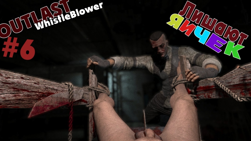 Whistleblower porn video – Outlast whistleblower "яички" #6