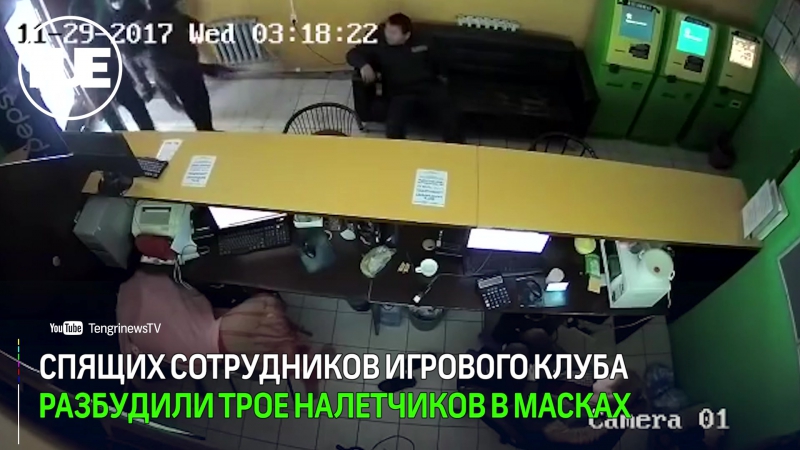 Дерзкое ограбление букмекерской конторы в казахском актобе попало на видео