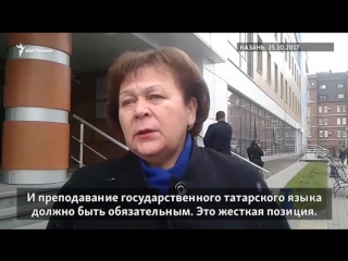 Римма ратникова о татарском языке мы отступаем