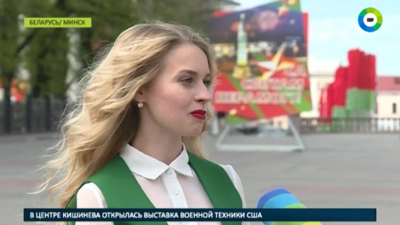 День государственных флага и герба отмечают в беларуси