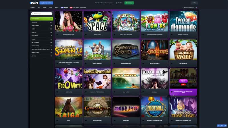 Букмекерская контора 1win честный обзор можно ли ставить в бк 1win