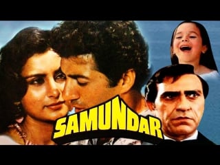 "samundar" 1986 full video songs jukebox sunny deol, poonam dhillon, navin nischol, amrish puri