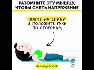 Massage krg2015 20200128 140426 2 mp4