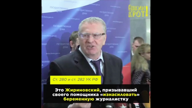Почему чиновников не судят за унижение чести и достоинства народа?