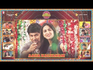 "aaha kalyanam" 2014 [tamil dubbed] songs audio jukebox