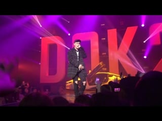 160327 dok2's birthday party dean i'm not sorry