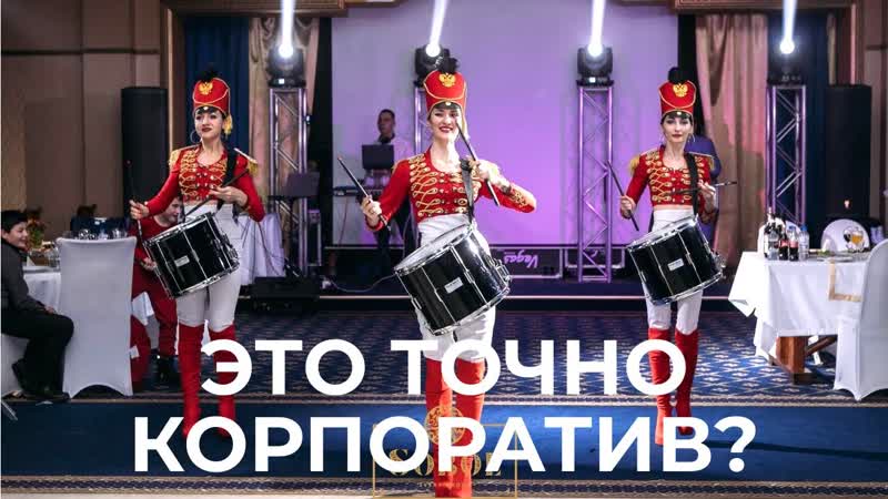 Новогодние корпоративы специальный репортаж евгения зуева