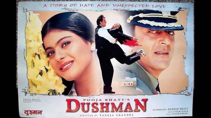 Маньяк (1998г) dushman
