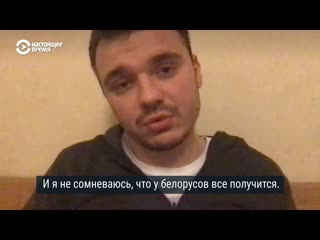 Как руслан шаведдинов узнавал новости, находясь год без связи