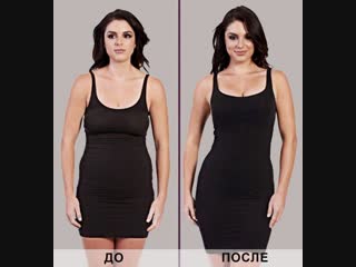 Утягивающие бельё slim shapewear👗