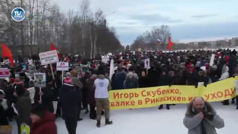Митинг в северодвинске, архангельская область против строительства мусорного полигона в рикасихе