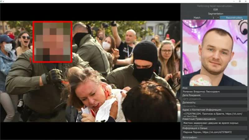 Искусственный интеллект снимает маски с омона / ai unmasks secret police