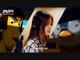 Soojins voice is so cute oh my god i am so [soft] for her