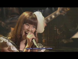 [russub] yuki kajiura live vol #9 “shibuko special” 00