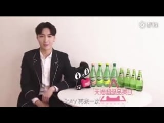 180709 exo's lay @ 天猫 (tmall) weibo update