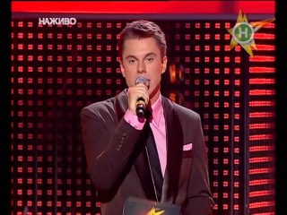 8 й концерт стас шуринс "не сходи с ума"/4