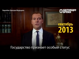 Откровенное враньё политической верхушки 2013 и 2016