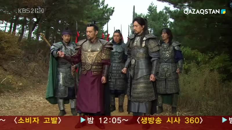 Құйынды мекен 21 бөлім қазақша