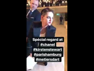 Kristen at chanel "métiers d'art" show in hamburg (06/12) #3