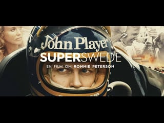 Супершвед история ронни петерсона / superswede en film om ronnie peterson (2017) русская озвучка