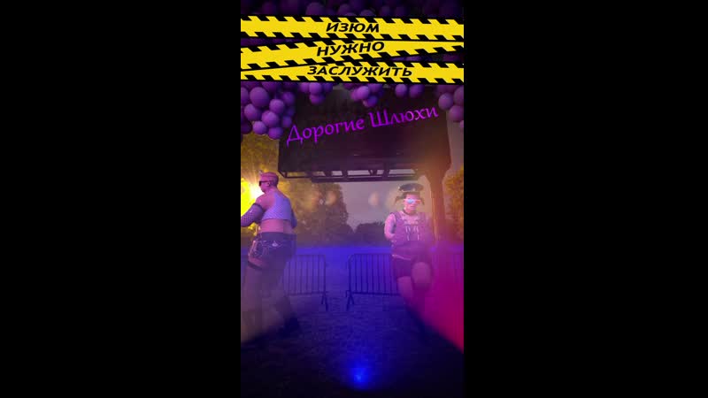 Дорогие шлюхи изюм нужно заслужить