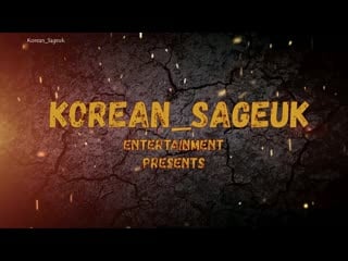 ۩ korean sageuk۩ intrigues۩3 part۩