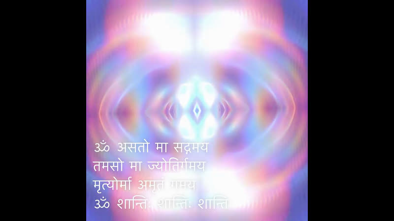 Sati ethnica asatoma mantra