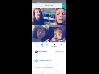 Sergo lipetskiy и подписчики smule 2019