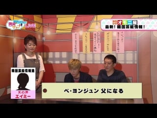 「hanryu zap ~savanna takahashi & k ulzzang hunting~」 soohyun (part 1)