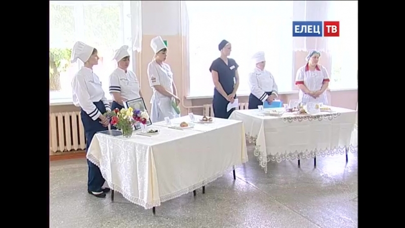 В ельце прошёл первый конкурс профессионального мастерства «десерт елецкий»