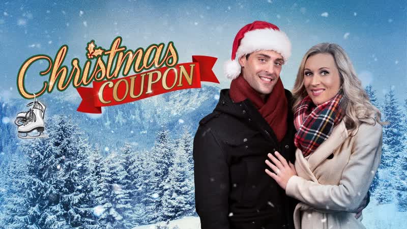 Рождественский купон (2019) christmas coupon