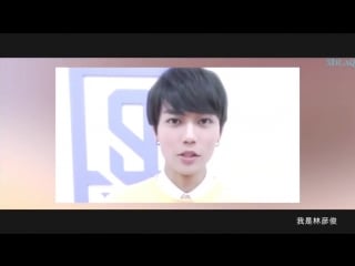 Hi everyone i am lin yanjun