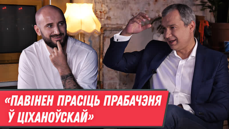 Павел латушка у новым выпуске «жизнь малина»