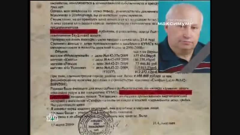 Иван анкушев в кировске молодыемэра и покончил