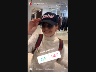 Anna khilkevich specials