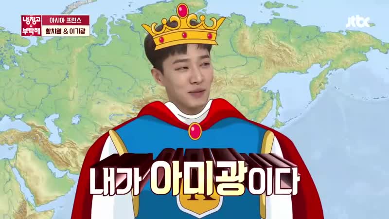 Kwang porn video – 이기광(lee gi－kwang)， 2년 연속 아시아 미남 1위(!) 당신이 프린스 광？ (예아 ) 냉장고를 부탁해 215회
