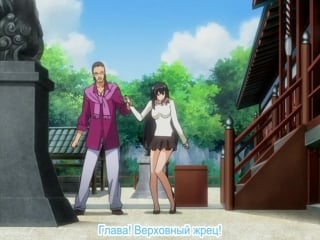 Helter skelter hakudaku no mura 1