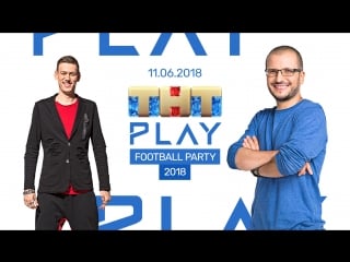 Тнт play football party 2018 антон шастун, дмитрий позов (день 8)