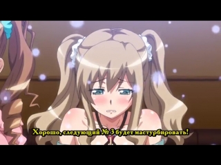 Imouto bitch ni shiboraretai 1 rus sub