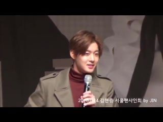 [2018 01 14] kim hyun joong haze album seoul fan signing event ❤ (2)