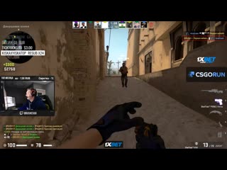 Best smoke eu [qrushcsgo]