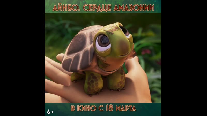 Ainbo tv spot 15 sec 3 ver 1x1