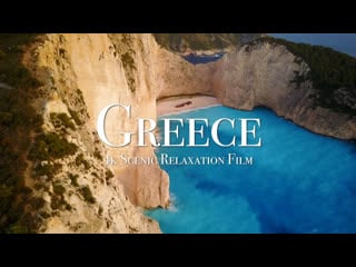 Greece 4k scenic relaxation film with calming music