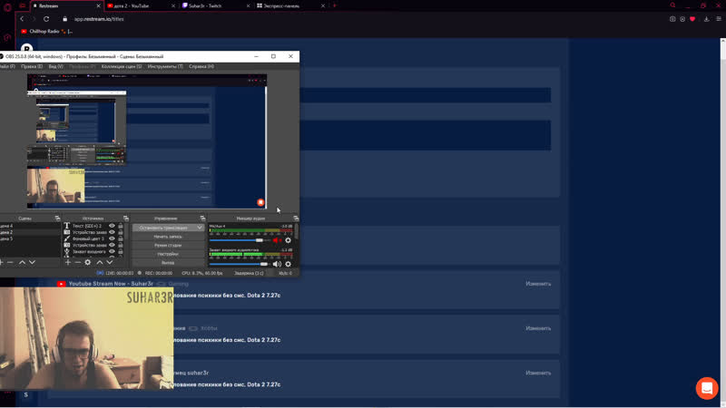 Луз стрик, 1vs9, 2 3к аутизм, молодые психики без смс, dota 2