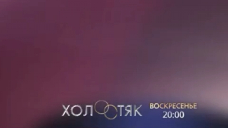 Egor porn video – Егор крид / egor kreed “холостяк 6”