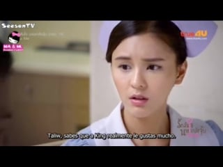 Kiss me (thaí) cap 19 doramas mundo asian & marii lakorn